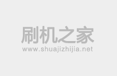 三众I9009C线刷刷机教程及三众I9009C救砖系统刷机包下载